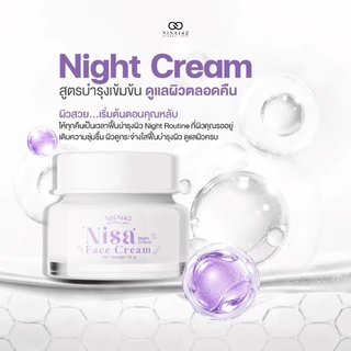 ผิวหน้าไนท์ครีม (Night cream)Nisa142