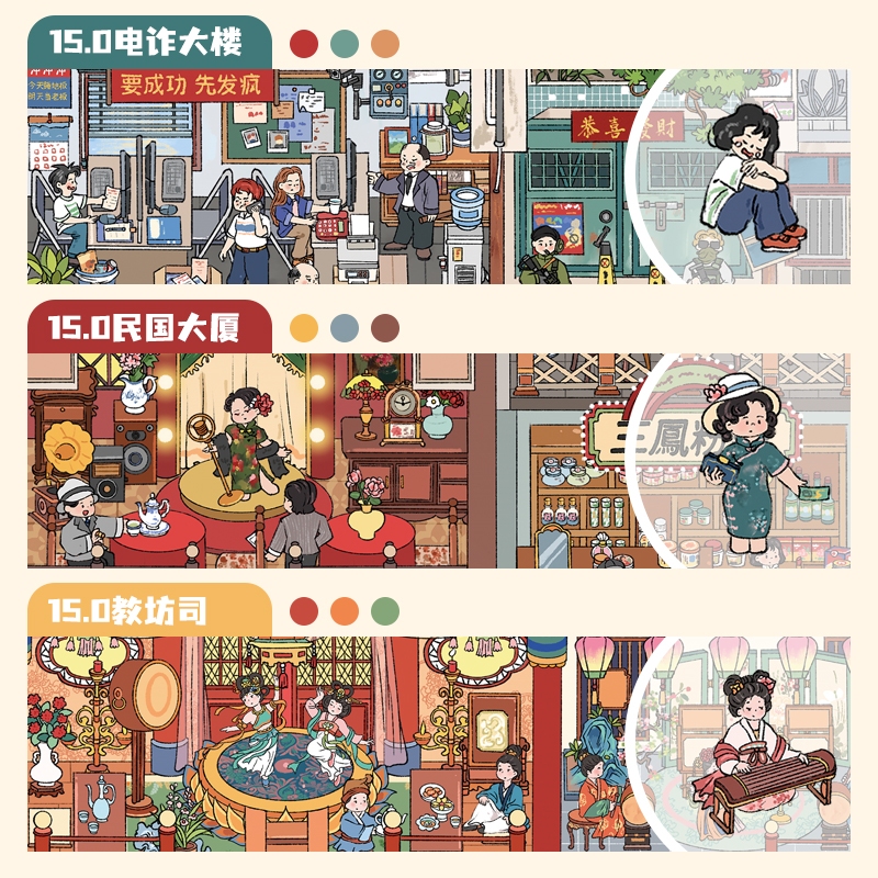 [KW] Urban Chronicles Landscape Sticker 3D Scene Sticker สําหรับสมุดภาพ, Journaling, Stress Relief &