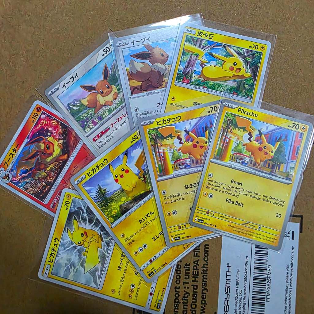 [การ์ดโปเกมอน] ชุด Pikachu & Eevee Bundle