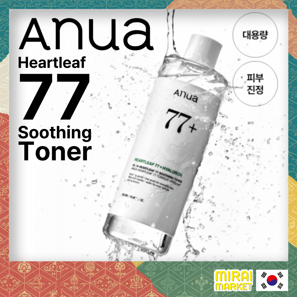 [ANUA] Heartleaf 77% Soothing Toner