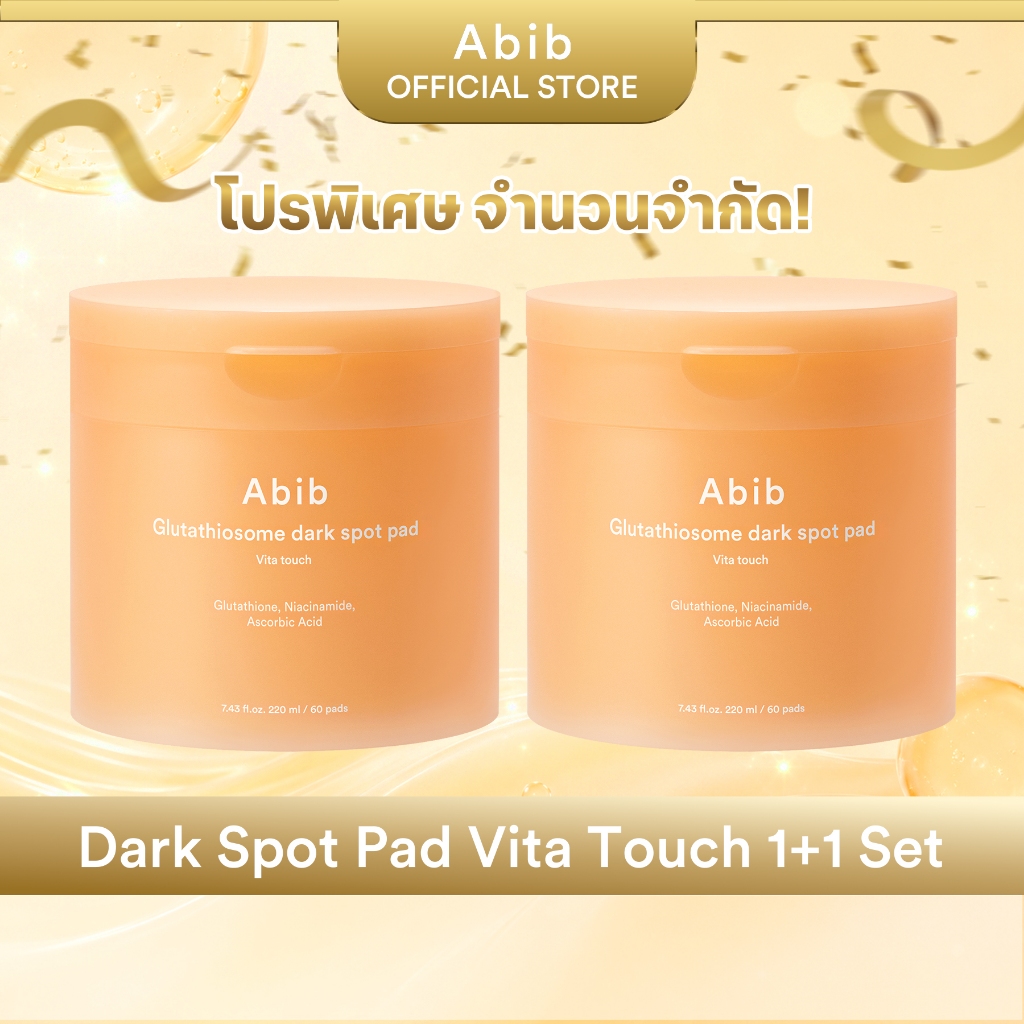 [1+1] Abib Glutathiosome dark spot pad Vita touch 1+1 Set
