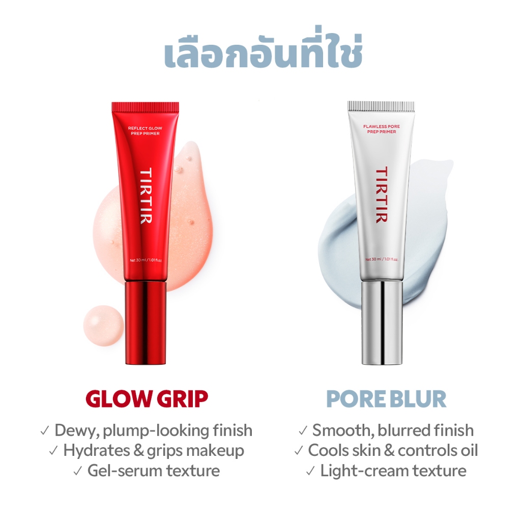 TIRTIR برايمر Flawless Pore Prep ‏30 / 10 مل — صورة 6