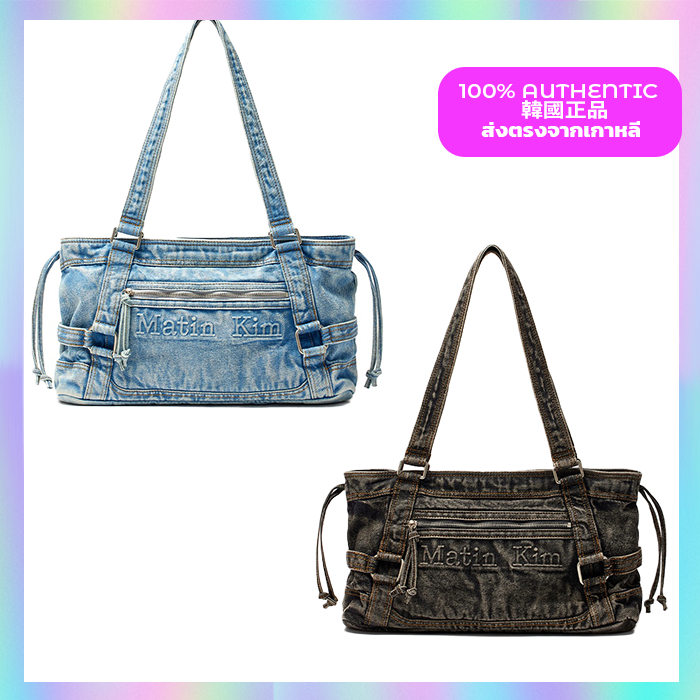 MATIN KIM Matin Washed Denim Square Bag แฟชั่นเกาหลี [5023273] 2 สี