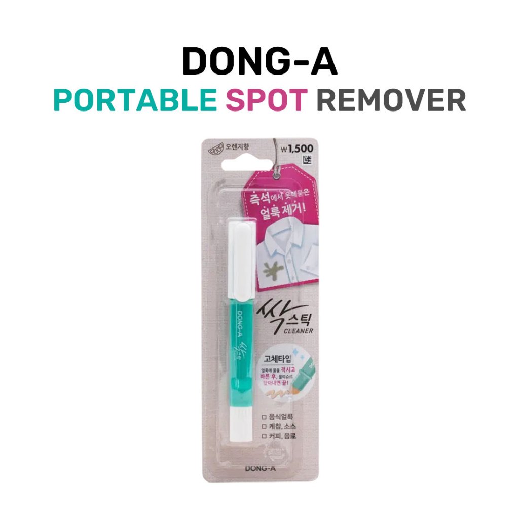[DONG-A] Portable Spot Remover 4g สําหรับผ้าล้างทําความสะอาดได้แบบแท่ง Made In Korea