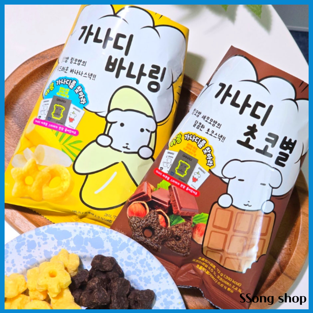 Ganadi Snack 72g – Choco Star หรือ Banana Ring พร้อมสติ๊กเกอร์สุ่ม