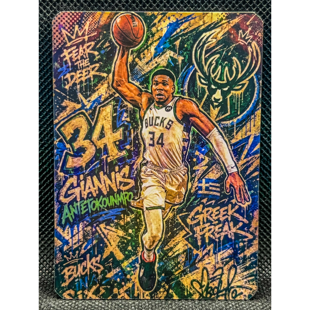กราฟฟิตีบาสเก็ตบอล NBA: Giannis Antetokounmpo (Millaukee Bucks)