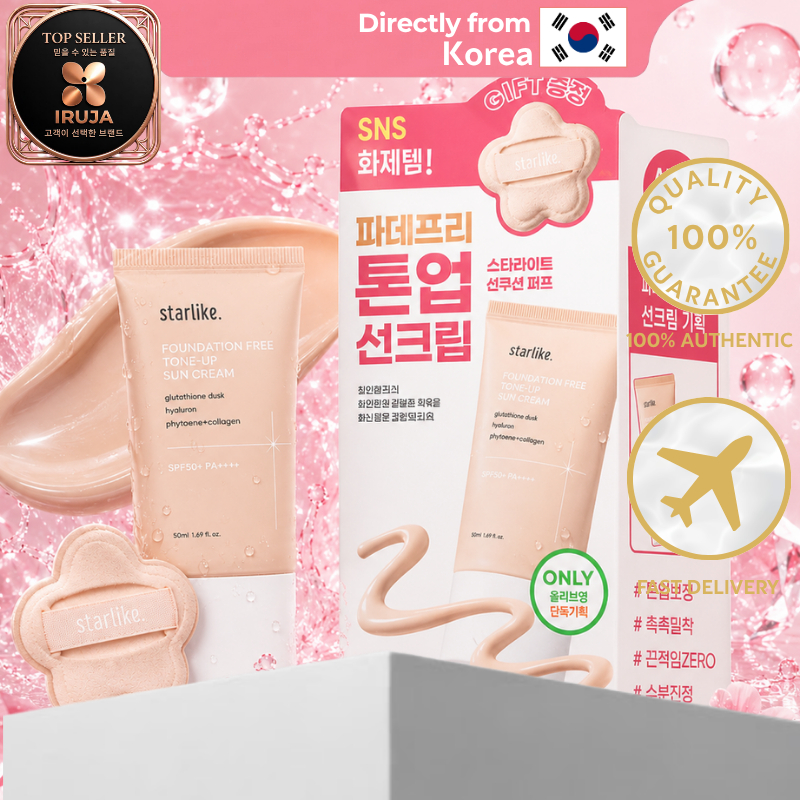 [IRUJA KOREA] starlike Foundation Free Tone Up Sun Cream 50ml Set (2 ตัวเลือก)