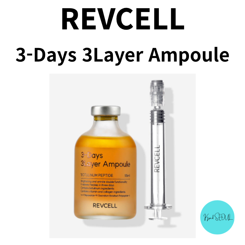 [REVCELL] 3-Days 3Layer Ampoule 55ml Collagen Peptide Firming Glow & Moisture Care เซรั่มเกาหลี