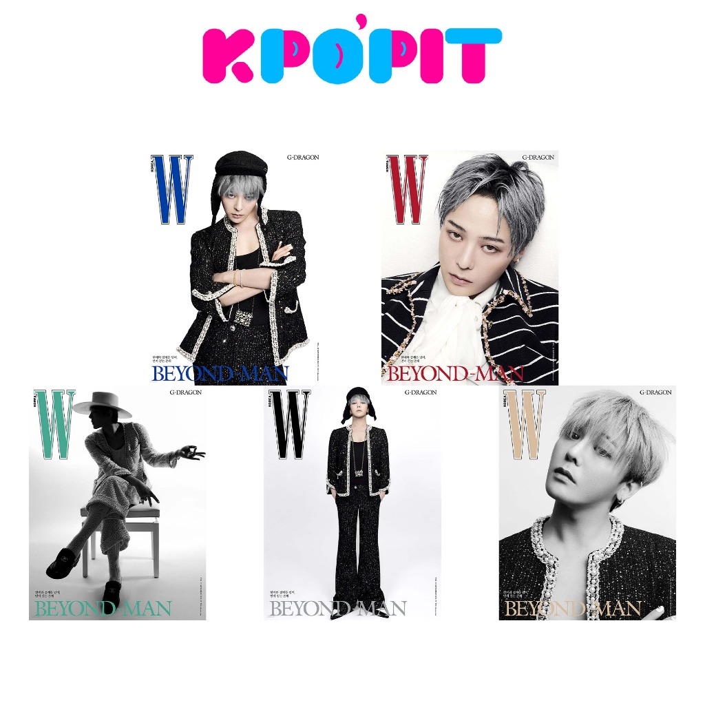 [Magazine] W Volume 2025.11 (Cover : G-DRAGON)