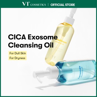 [VT] CICA Exosome Cleansing Oil Glutathione & Ceramaid คลีนซ…