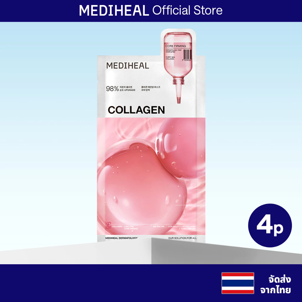 MEDIHEAL Collagen Core Firming Essential Mask Pack (4ea)