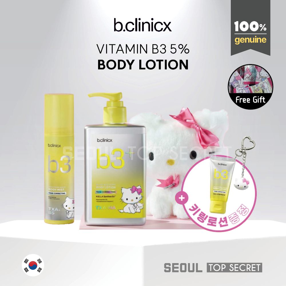 [b.clinicx] (Charmmy Kitty Edition) วิตามิน B3 5% + Trehalose Brightening Turn On Body Lotion 300ml
