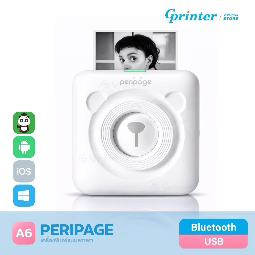 Gprinter เครื่องปริ้นพกพา Peripage A6 พิมพ์สติ๊กเกอร์ เครื่องปริ้นสติ๊กเกอร์ Mini Printer