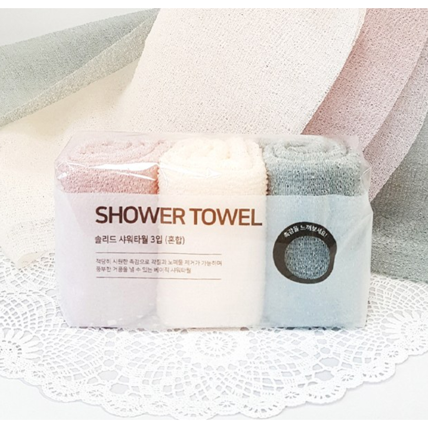 SAENGHWAL MISO Solid Shower Towel – 3 ชิ้น