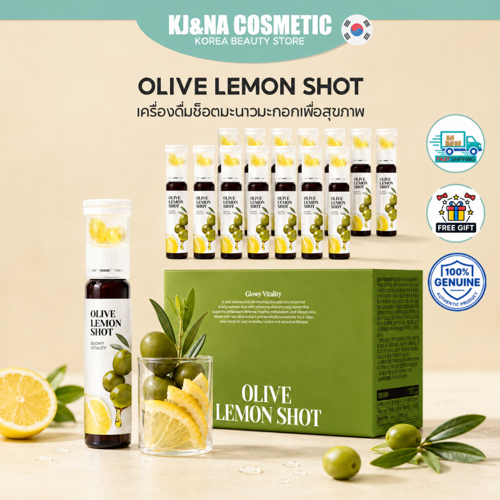 💯🇰🇷 ของแท้ 100% LATIB Olive Lemon Shot ความสดชื่นด้วยเครื่องดื่มสุขภาพดี ดีท็อกซ์ร่างกายให้ฟิตแอนด์เฟิร์ม