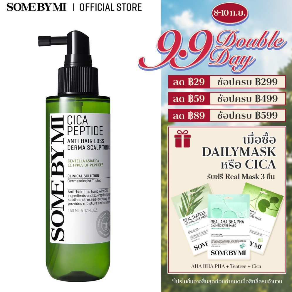 SOME BY MI Cica Peptide Anti Hair Loss Derma Scalp Tonic [150ml], สำหรับหนังศีรษะแพ้ง่าย, บรรเทาอาการผมร่วง