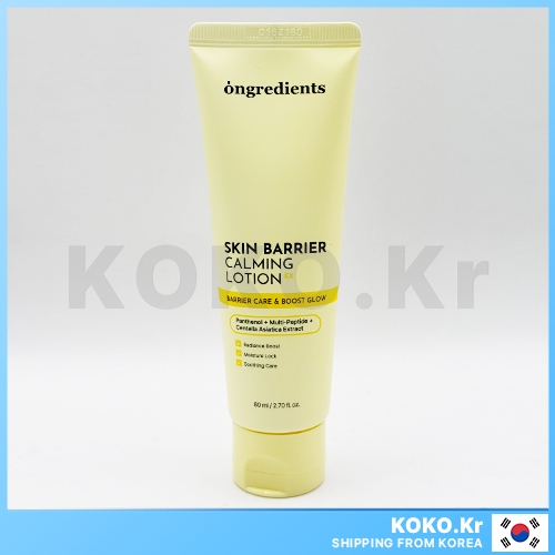 ONGREDIYENTS Skin Barrier Calming Lotion 80ml พร้อม FREEBIES