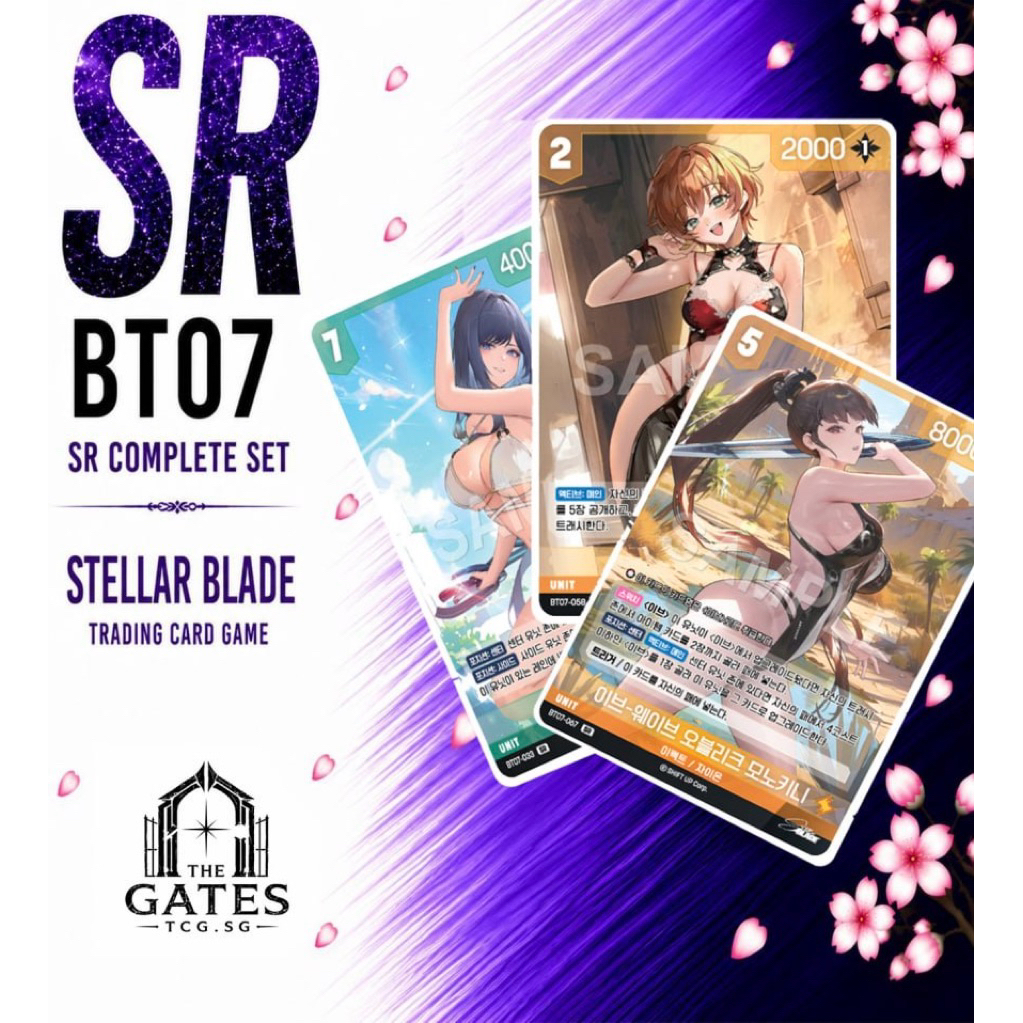 การ์ด Nivel Arena BT07 Stellar Blade SR