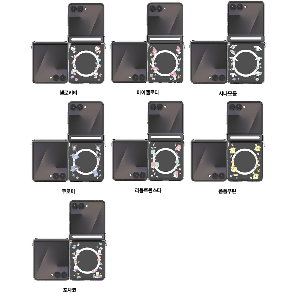 Sanrio ของแท้ Magnetic Galaxy {Z Flip7/Z Flip6/Z Flip6) เคสโทรศัพท์ Hing Protective Clear Case Patte