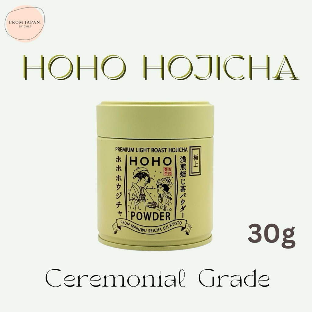 พร้อมส่ง โฮจิฉะเกรดพรีเมี่ยม Hoho Hojicha 30g