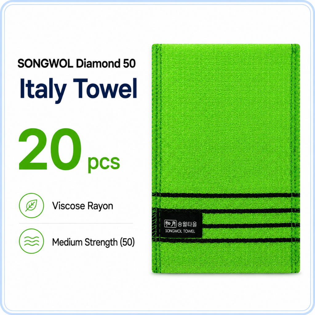 ผ้าขัดผิว SONGWOL Diamond 50 20 ชิ้น | Italy Towel | ผ้าขัดตัวอาบน้ำ | Viscose Rayon