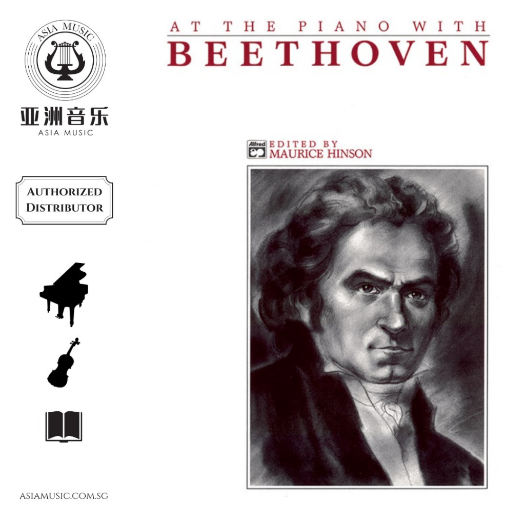 AUTHORZED DISTRIBUTOR - ALFRED MUSIC - AT THE PIANO พร้อม BEETHOVEN