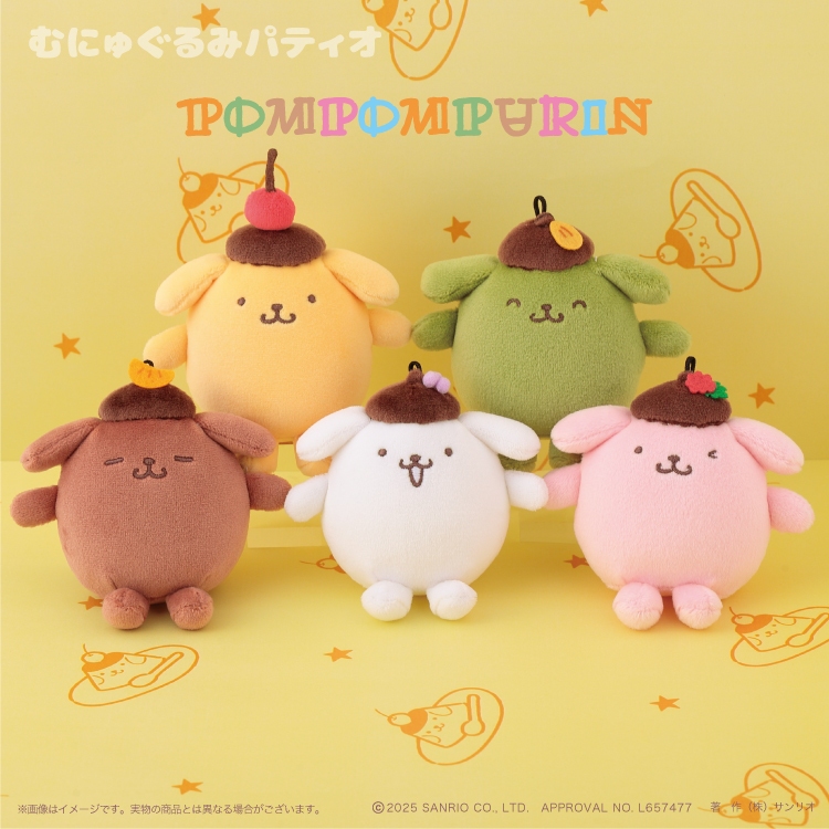 สต็อกพร้อม | Sanrio Pompompurin Happy Flavour Vol.1 Mascot Holder เลือกตัวเลือก (5 ประเภท)