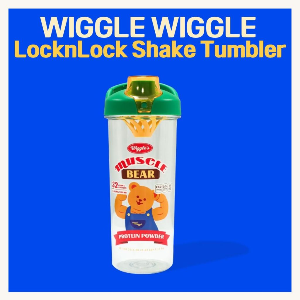 [Wiggle Wiggle] LocknLock Muscle Bear Shake Tumbler 700ml | ขวดเขย่าโปรตีนเกาหลีพร้อมตะแกรงผสม