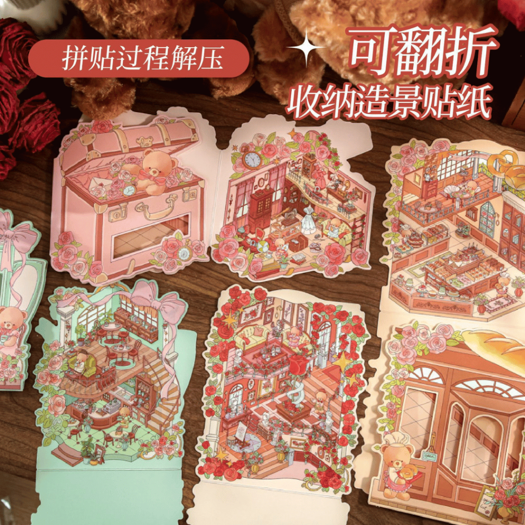 [KW] สติ๊กเกอร์ภูมิทัศน์บูติกศักดิ์สิทธิ์น่ารักหมั้นสติกเกอร์ฉาก 3 มิติแบบพับได้, วารสาร, ชุด – GA 2