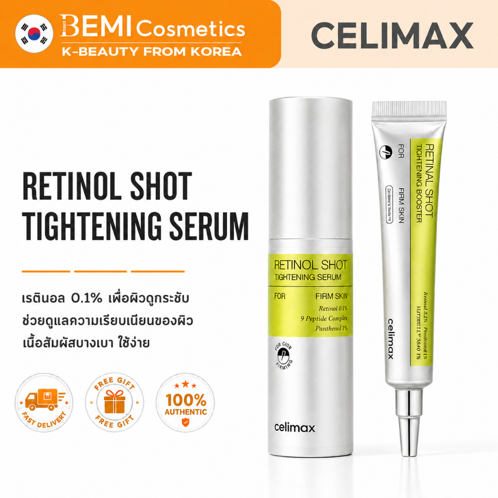 [Celimax] THE VITA-A Retinal Shot Tightening Booster 15ml/ เซรั่มกระชับ 30ml
