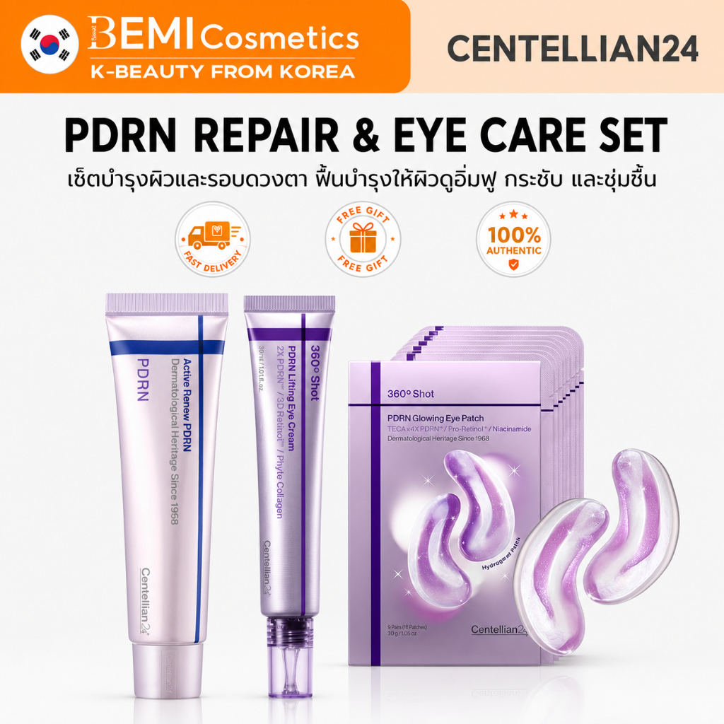 [CENTELLIAN24] 360 Shot PDRN Glowing Eye Patch/Expert Madeca Cream/PDRN Firming Eye Cream
