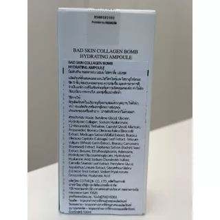 [BADSKIN KOREA] Collagen Bomb Hydrating Ampoule 100ml: 10-2-6700015353, ผลิตในประเทศเกาหลี / คอลลาเจนจากปลาทะเล / สำหรับลดเลือนริ้วรอยและให้ความชุ่มชื้นอย่างล้ำลึก / มอยเจอร์ไรเซอร์