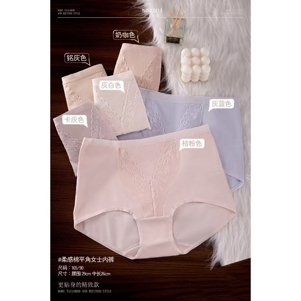 OCT205 32213 ชุดกางเกงชั้นในสตรี 4 ชิ้น - 50-70Kgs