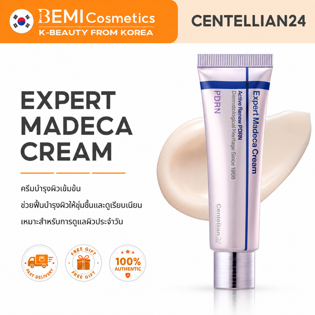 [Centellian24]Expert Madeca Cream Active Renew PDRN Cream 50ml | มอยส์เจอไรเซอร์บำรุงผิวหน้า สูตรกระชับ ยกกระชับ ลดเลือนริ้วรอย