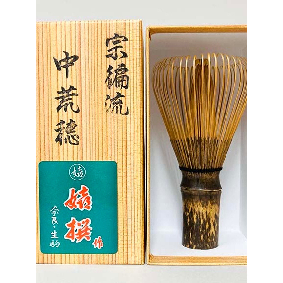 Chasen แปรงตีมัทฉะ แปรงไม้ไผ่ดำ รมควัน - Susudake Kazuho โดยช่างฝีมือเก่าแก่ในญี่ปุ่น Made in Japan
