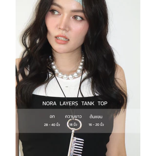 Lenebkk Nora Layers Tank Top เสื้อกล้ามสองชั้นมีบรา