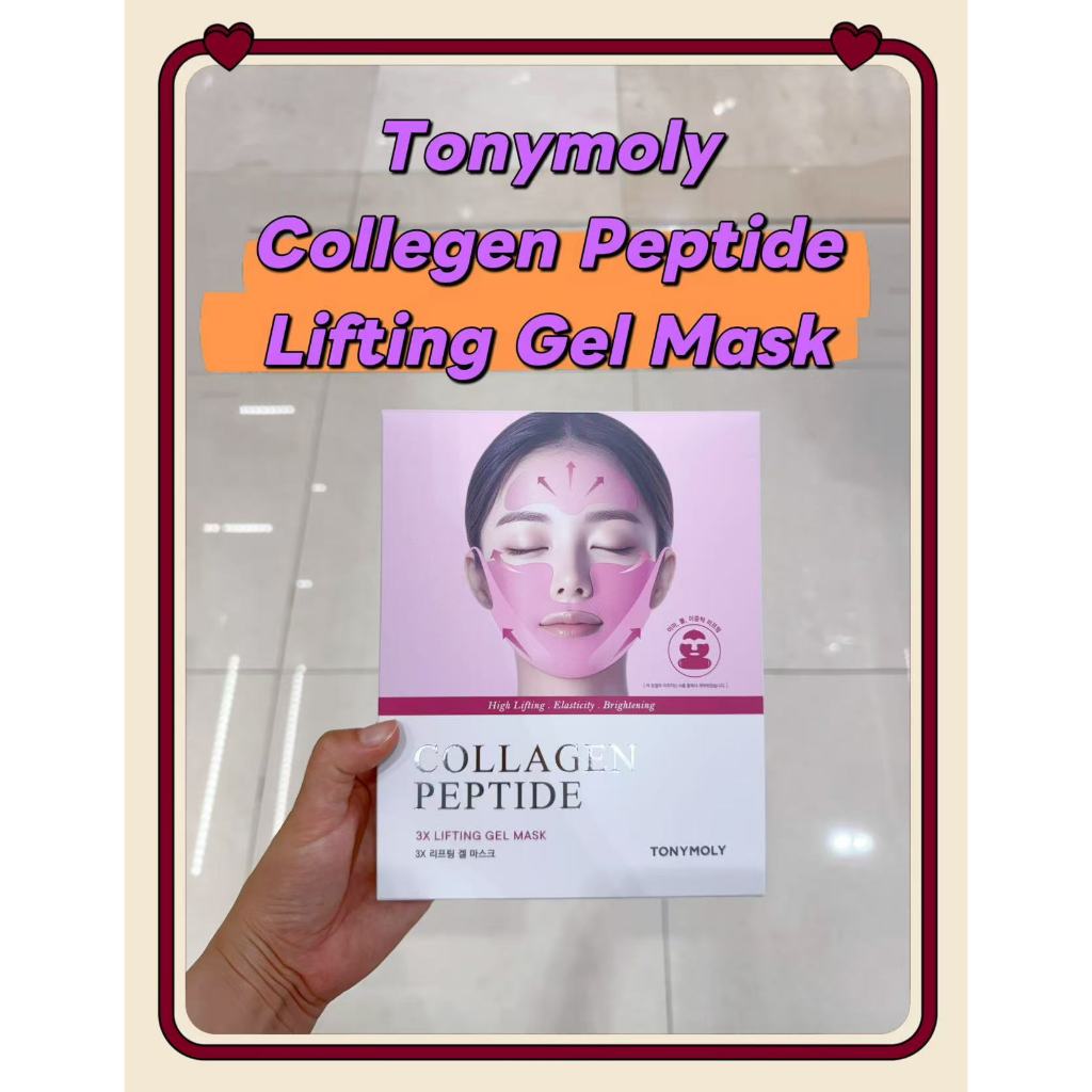 Tonymoly Collagen Lifting 3X Lifting Gel Mask 5P