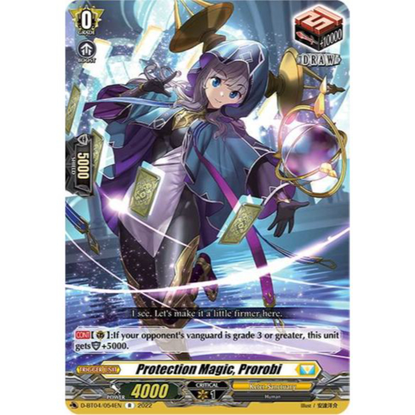 English Cardfight Vanguard Protection Magic, Prorobi D-BT04/054EN R