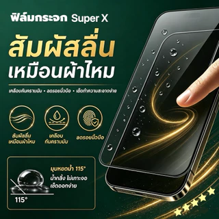 ฟิล์ม(1กล่อง10ชิ้นราคาส่ง)ฟิล์มกระจกเต็มจอ งาน OG สำหรับ OPPO A6c Reno15 14 13 8 7 6 5 4 A3X A5X A6X A93 A94 A95 A96 A97