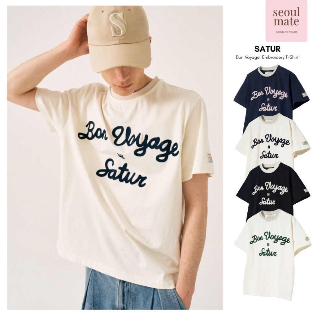 [จากเกาหลี ] เสื้อยืดเย็บปักถักร้อย SATUR Bon Voyage