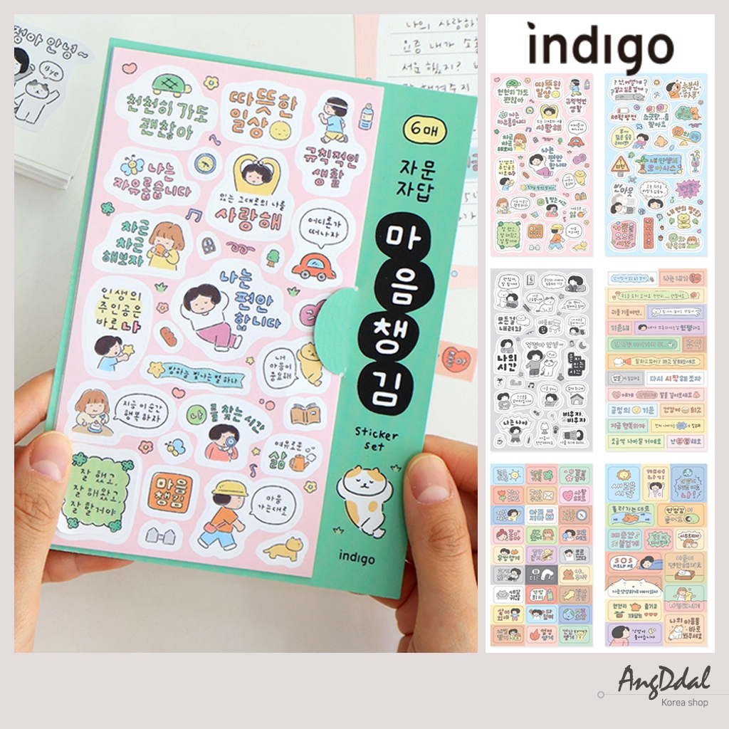 [Indigo] 2026 ชุดสติ๊กเกอร์สติ๊นด้วยตนเอง 6 ชิ้น | ชุดเครื่องเขียนตกแต่ง