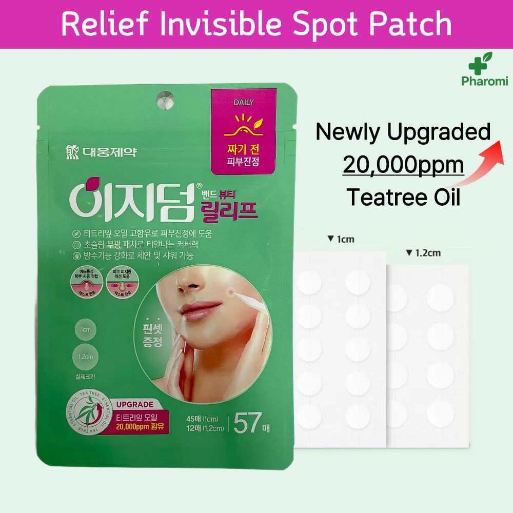 เกาหลี Easyderm Relief Spot Patch (57 แผ่น) แผ่นแปะ Daeworong ไฮโดรคอลลอยด์
