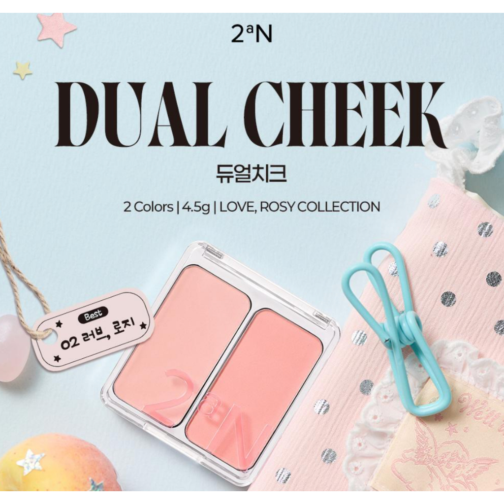 [2aN] Dual Cheek (5 เฉดสี) K-Beauty Double-Pan Mix & Match Blush