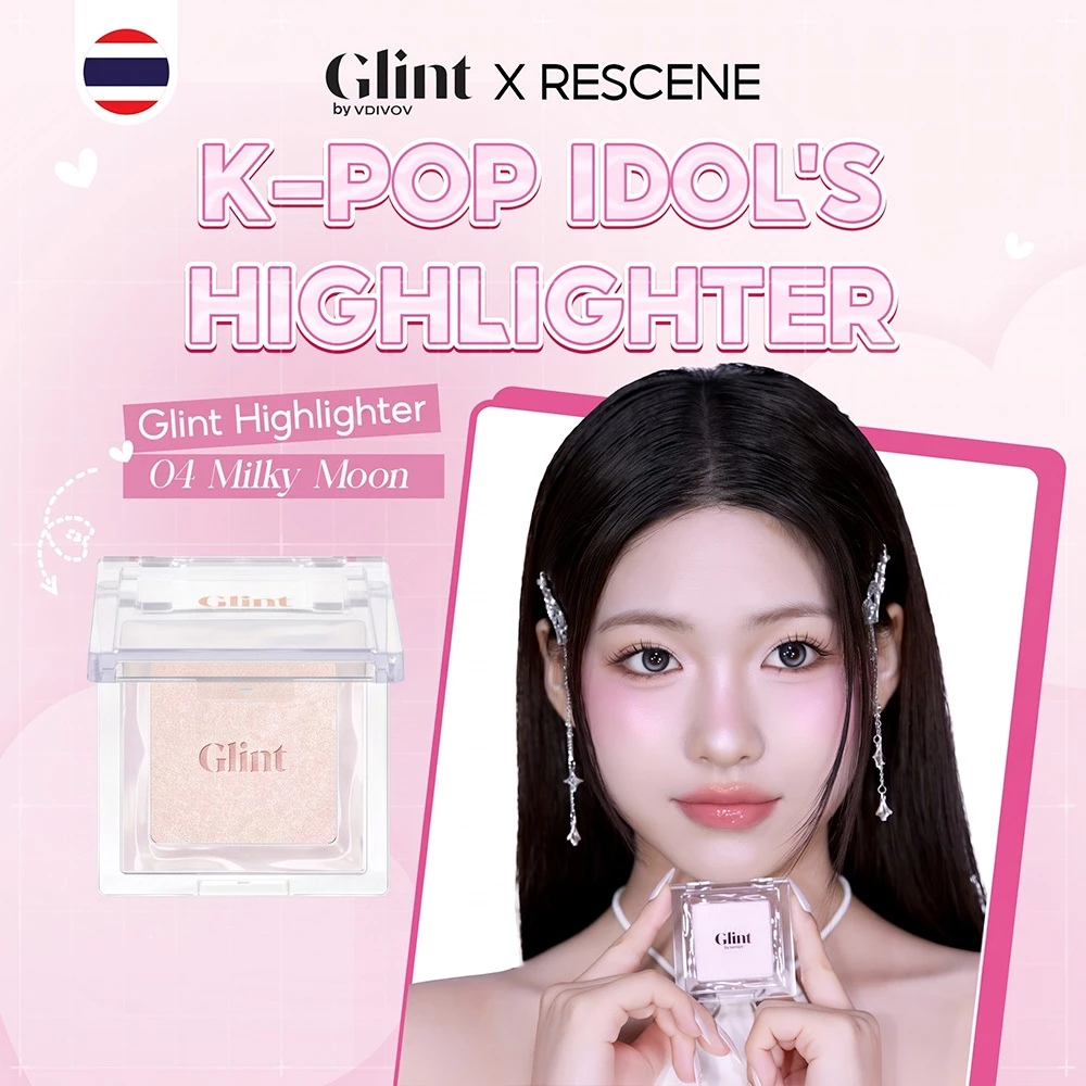 GLINT Highlighter 3.8g | ผิวโกลว์ธรรมชาติแบบเกาหลี เนียนละเอียด ไม่เน้นรูขุมขน ฉ่ำวาวเหมือนผิวน้ำนม | LG BEAUTY OFFICIAL