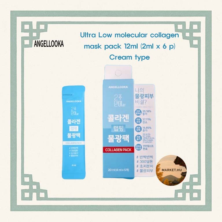 [ANGELLOOKA] มาส์กห่อคอลลาเจนโมเลกุลต่ําพิเศษ 12ml (2ml x 6p) ชนิดครีม / ผลิตในเกาหลี