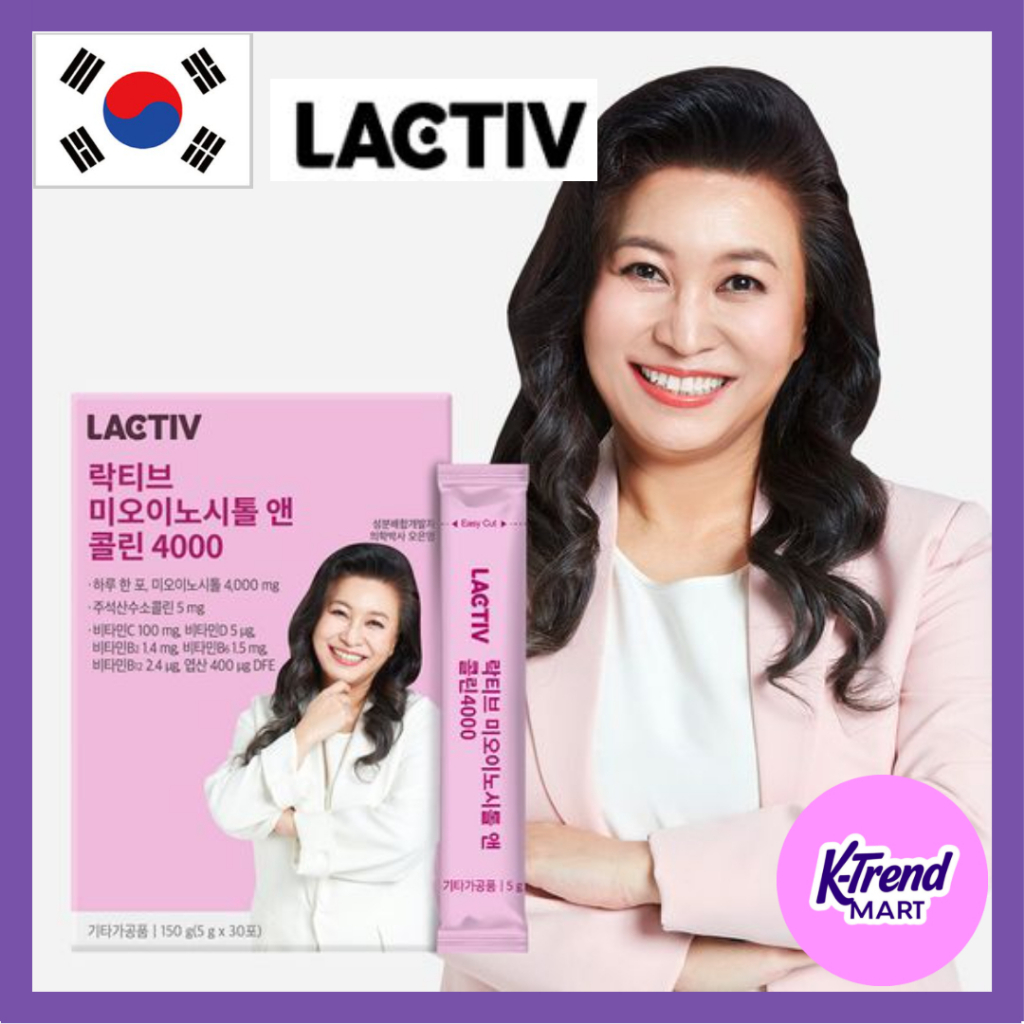 [LACTIV] Myo-Inositol & Choline 4000 (30 แท่ง)