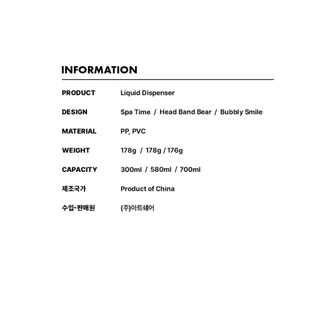 Wiggle Wiggle เครื่องจ่ายสบู่เหลวตัวละครน่ารัก | 300มิลลิลิตร580มิลลิลิตร700มิลลิลิตรรีฟิลแชมพูโลชั่นขวดปั๊มสําหรับเด็กห้องน้ําและห้องครัว