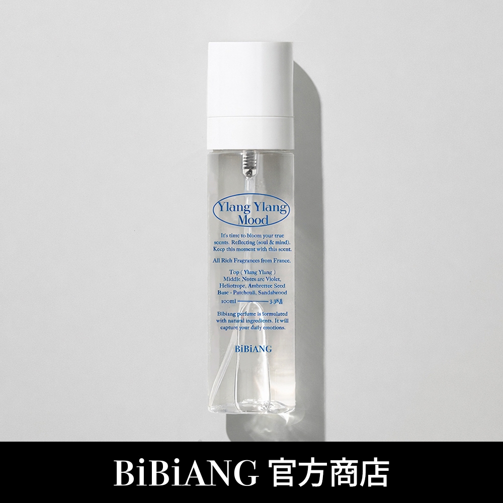 BiBiANG Niche Room Spray น้ําหอมผ้า 100ml ทําให้กระดังงา