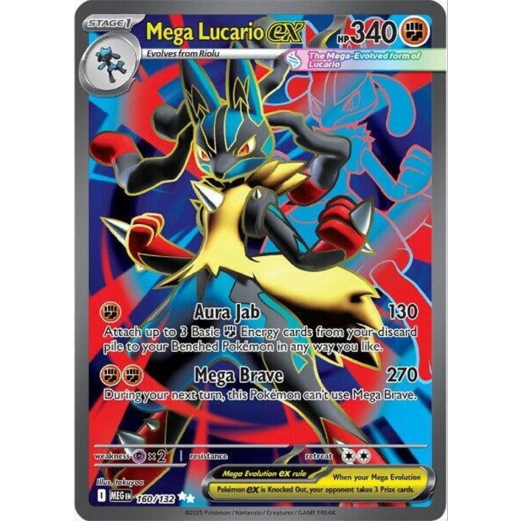 Mega Lucario ex - 160/132 - ME01: Mega Evolution (MEG) ME01: Mega Evolution Pokemon TCG Trading Card