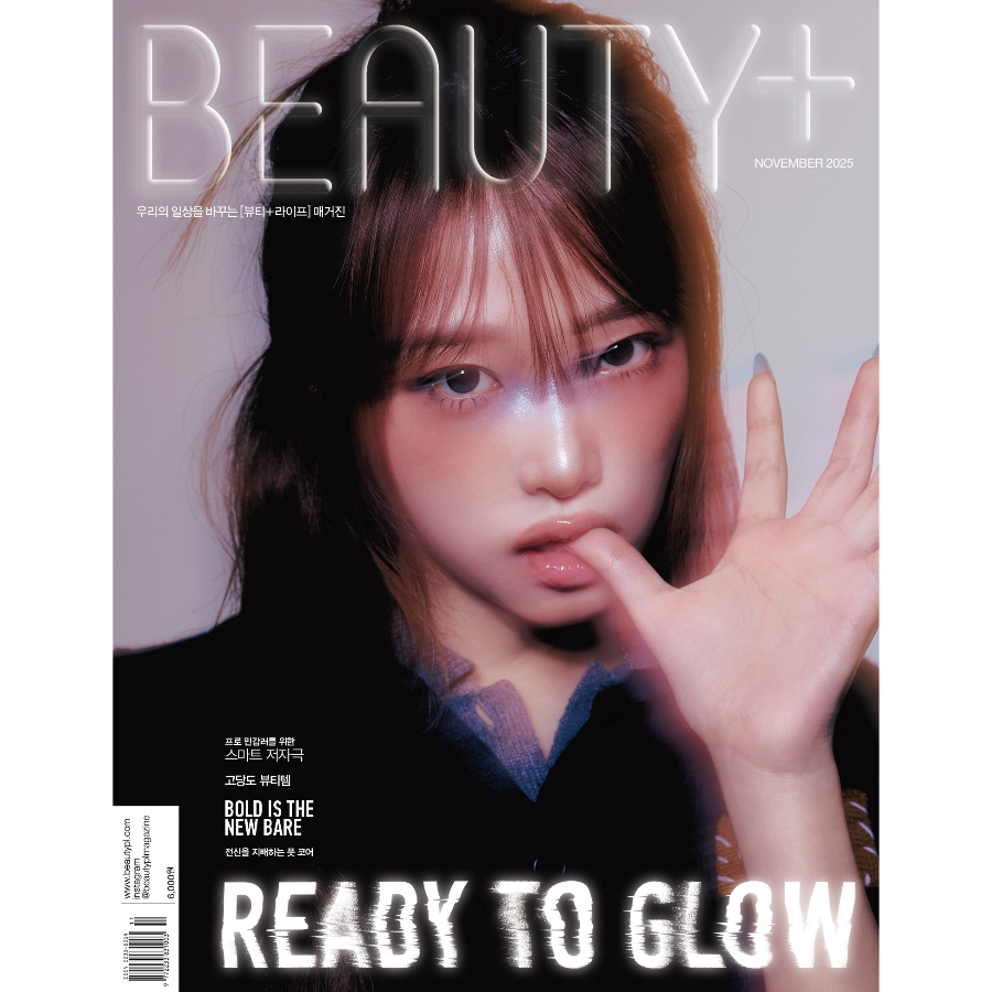 BEAUTY+ November 2025 YENA, นิตยสารเกาหลี